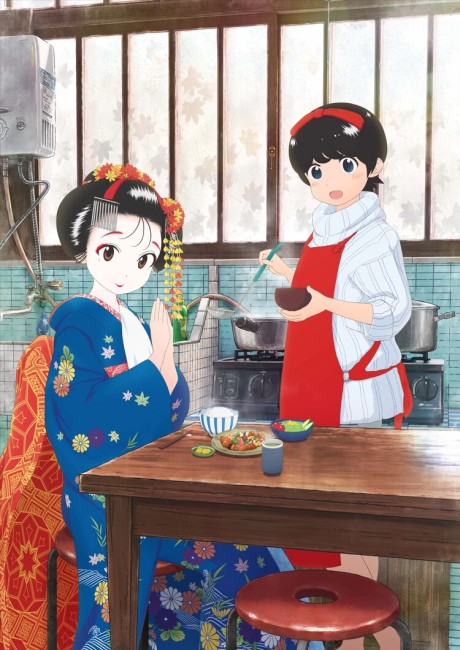 Poster for Kiyo in Kyoto: From the Maiko House
