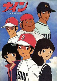 Affiche de Nine: Original-ban