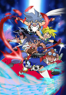 Poster for Beyblade