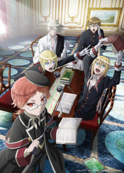 Poster for The Royal Tutor