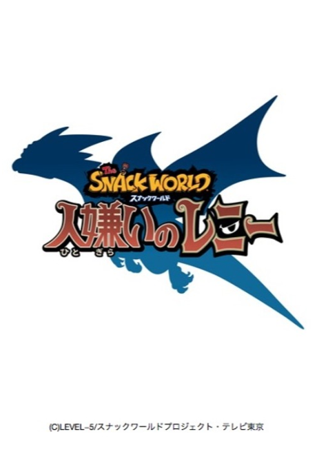 Poster for The Snack World: Hitogirai no Lenny