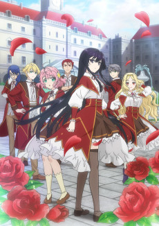 Poster for Villainess Level 99: I May Be the Hidden Boss but I'm Not the Demon Lord