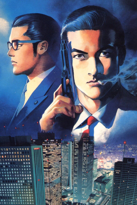 Póster de Sanctuary