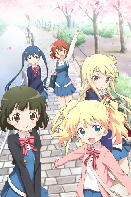 Mosaik Emas (KINMOZA!)