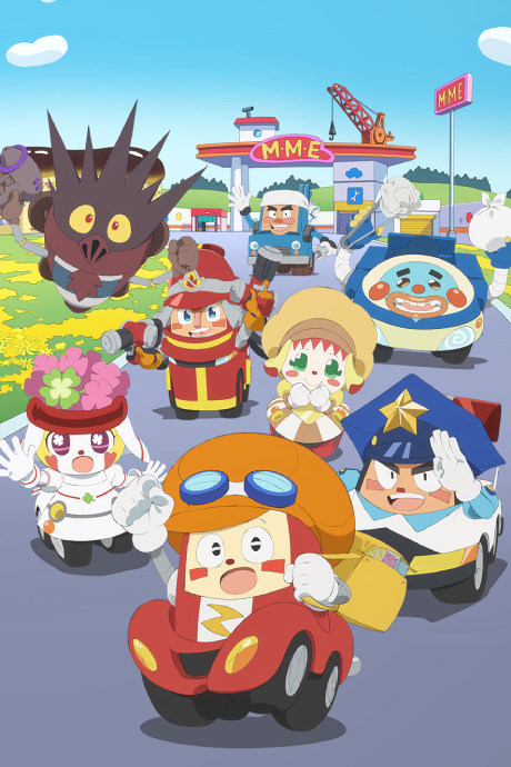 Poster for Norimono Man: Mobile Land no Car-kun