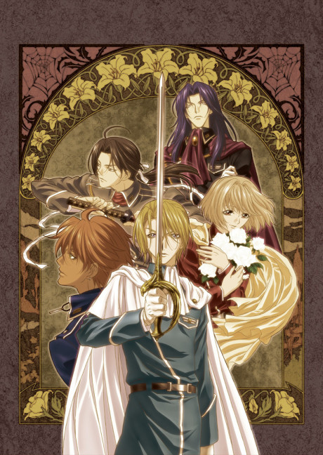 Poster für Ginyuu Mokushiroku Meine Liebe Wieder
