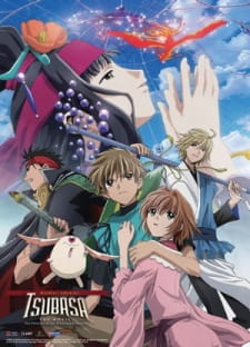 Tsubasa Chronicle - La Principessa Del Paese Delle Gabbie Per Uccelli