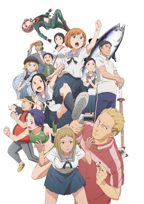 Póster de Chio's School Road