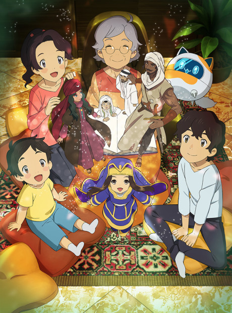 Affiche de Asateer – Future's Folktales