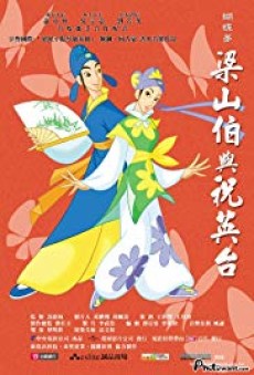 Poster for Liang Shan Po yu Zhu Ying Tai