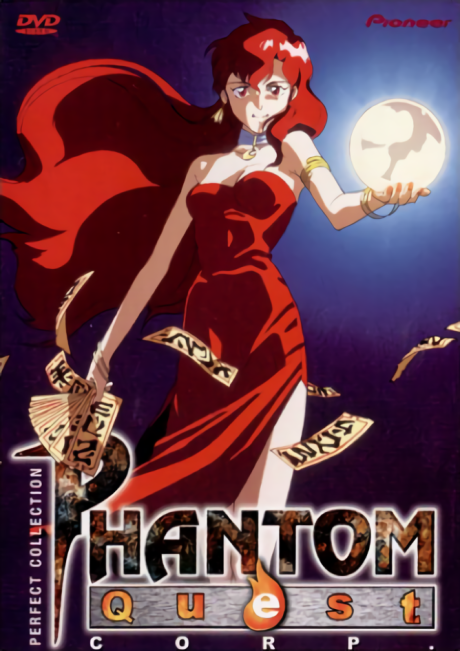 幽幻怪社のポスター