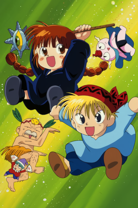 Poster for Magical Circle Guru Guru