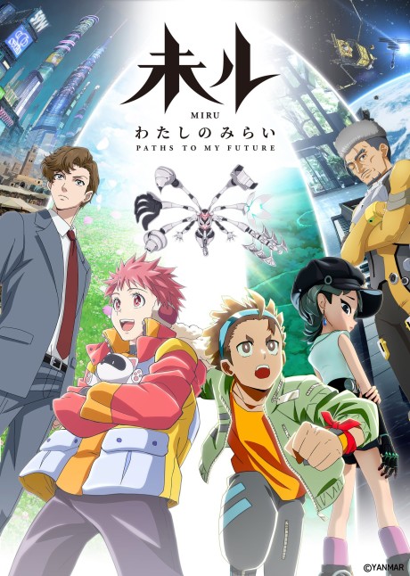 Affiche de Miru: Paths To My Future