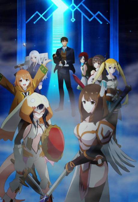 Affiche de The World's Strongest Rearguard
