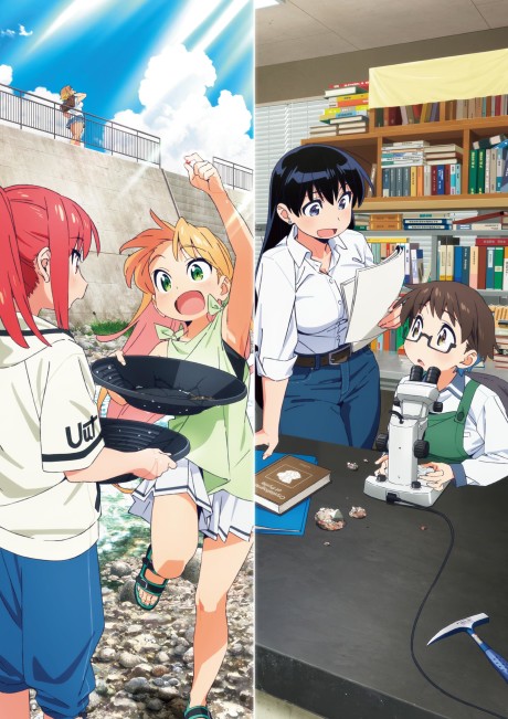 Póster de Ruri Rocks