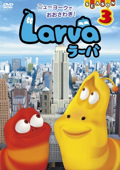 Poster for Larva 3rd Season