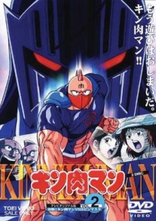 キン肉マンのポスター