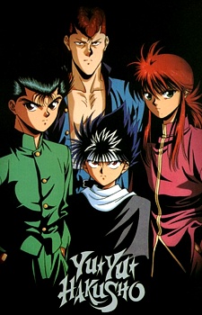 Poster for Yu Yu Hakusho: Eizou Hakusho II