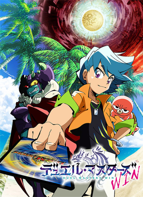 Poster Duel Masters WIN