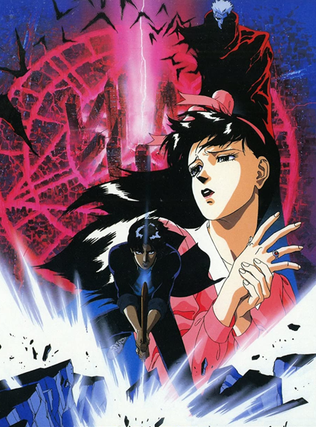 Poster for Demon City Shinjuku