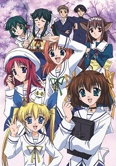 Pôster de Da Capo