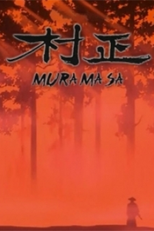 Pôster de Muramasa