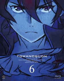 Poster Towanoquon: Eternal Quon
