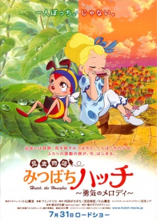 Póster de Konchuu Monogatari Mitsubachi Hutch: Yuuki no Melody